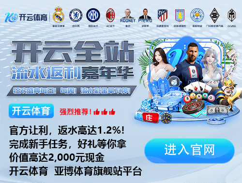 兰帕德麾下考文垂遭遇本赛季联赛首败，英冠开局12场不败被终结